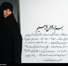 استقبال از یک عاشقانه مادرانه/ کتابی که رهبر انقلاب آن را «عالی» توصیف کردند