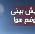 هشدار آلودگی هوای در البرز