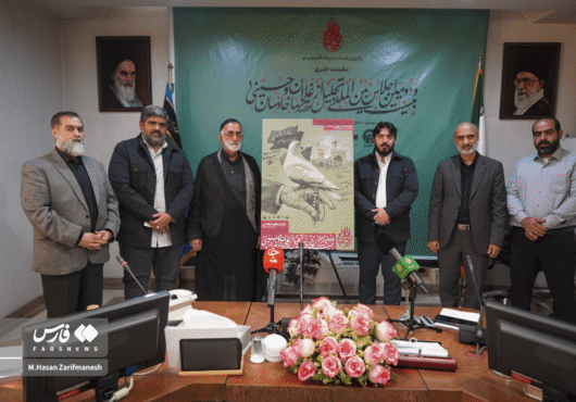 نشست خبری اجلاس خادمان حسینی