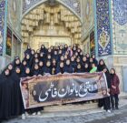 اجتماع بزرگ بانوان فاطمی محمدشهر