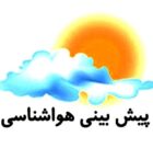 بارش برف و باران با ورود سامانه بارشی به کشور