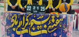 مسابقه والیبال بانوان در ماهدشت