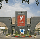 فعالیت آموزشی دانشگاه آزاد اسلامی استان البرز بهمنظور آمادهسازی فضاهای آموزشی و چیدمان کلاسها برای برگزاری امتحانات پایانترم، در روزهای یکشنبه و دوشنبه ۱۴ و ۱۵ دیماه تعطیل است و حضور دانشجویان در دانشگاه در این دو روز امکانپذیر نخواهد بود. فعالیت آموزشی دانشگاه آزاد اسلامی استان البرز بهمنظور آمادهسازی فضاهای آموزشی و چیدمان کلاسها برای برگزاری امتحانات پایانترم، در روزهای یکشنبه و دوشنبه ۱۴ و ۱۵ دیماه تعطیل است و حضور دانشجویان در دانشگاه در این دو روز امکانپذیر نخواهد بود.