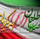 بازنگری قانون احزاب؛ آغاز فصل تازه‌ای برای تقویت تحزب در ایران