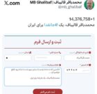 قالیباف: انگشتی که به نشانه تهدید یا تسلیم سوی ملت ما نشانه رود را قطع می‌کنیم