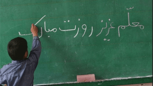 امشب در تجمعات مردمی از معلمان تجلیل می‌شود