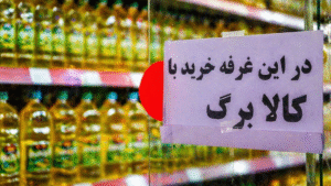 بحث در دولت درباره افزایش کالابرگ؛ سازمان برنامه: پول نداریم